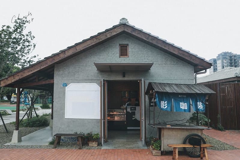 【竹北/美食】將軍村裡超好吃的金磚布丁-INN CAFE 影咖啡 - 第5張圖 影咖啡