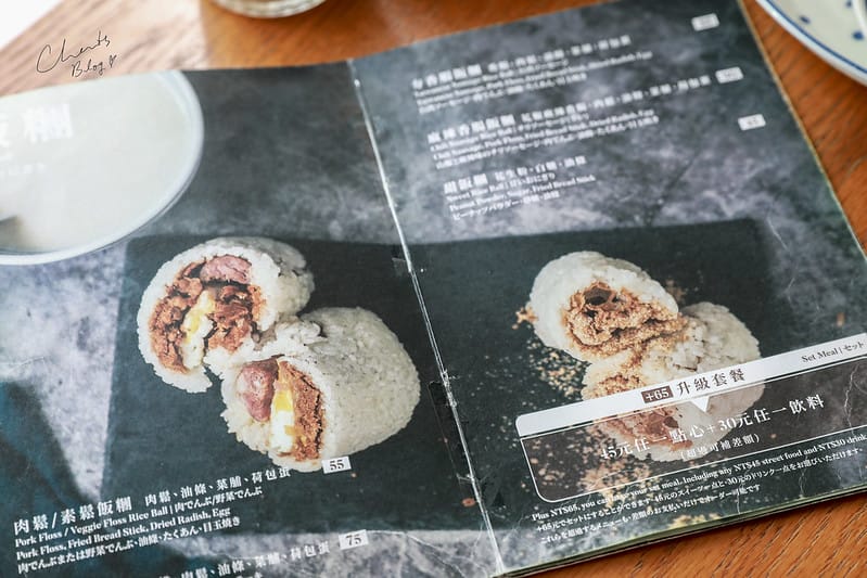 【信義區】既保留傳統又加入了日系文青風格的傳統中市蛋餅 SOFT POWER軟食力 - 第35張圖 軟食力