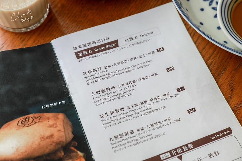 【信義區】既保留傳統又加入了日系文青風格的傳統中市蛋餅 SOFT POWER軟食力 - 第34張圖 軟食力