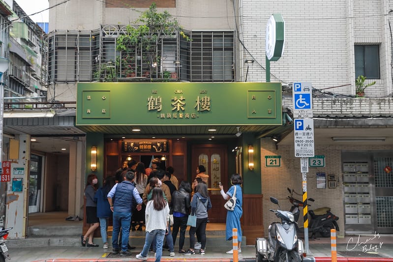 【忠孝復興/東區】中西合併,帶有禁酒時期、老上海灘風味的鶴茶樓。鶴頂紅茶商店 - 第7張圖 鶴茶樓