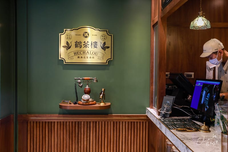 【忠孝復興/東區】中西合併,帶有禁酒時期、老上海灘風味的鶴茶樓。鶴頂紅茶商店 - 第10張圖 鶴茶樓