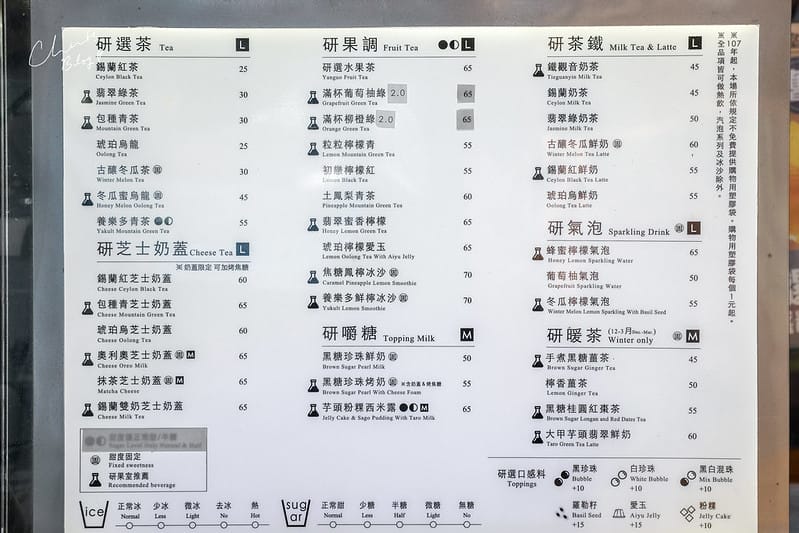 果研室