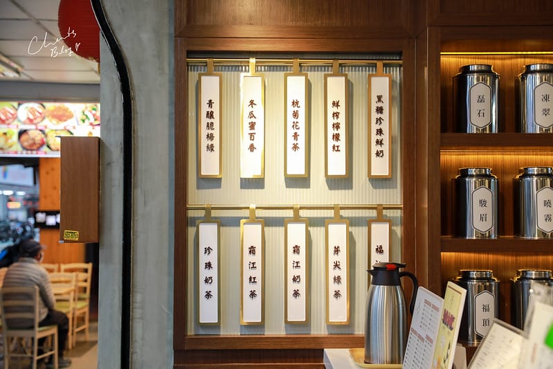 【信義區/市府站】有質感又文青爆棚的復古風味手搖飲料「霜江茶行」 - 第7張圖 1J6A5534-2拷貝