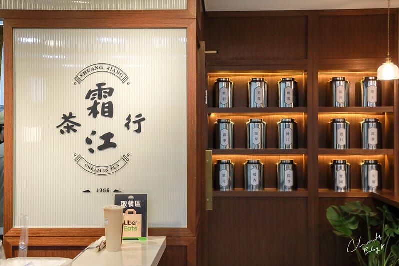 【信義區/市府站】有質感又文青爆棚的復古風味手搖飲料「霜江茶行」 - 第6張圖 1J6A5484-2拷貝