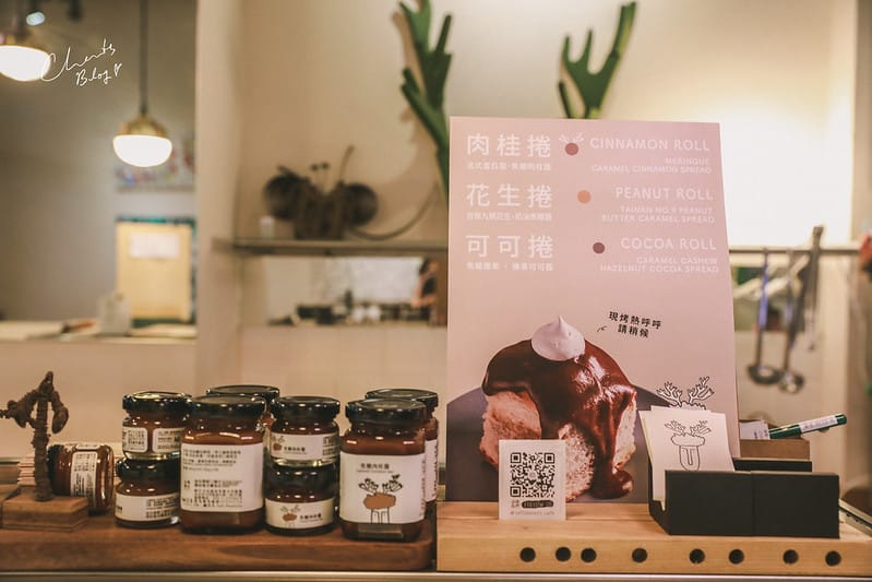 【大同/大稻埕】走進迪化街裡的典雅洋樓Salt Peanuts 鹹花生 - 第12張圖 鹹花生