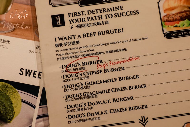 【七期/市政路】全台最美書店裡的和牛漢堡 WIRED TOKYO with DOUG’s BURGER - 第17張圖 蔦屋