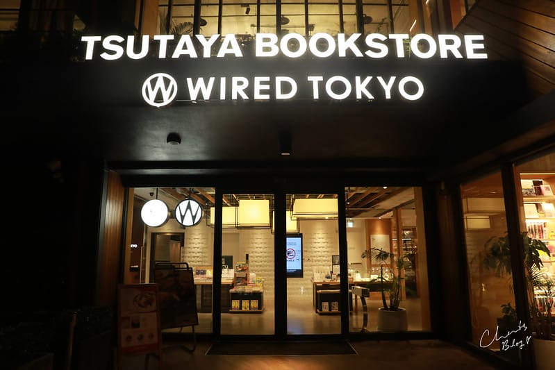 【七期/市政路】全台最美書店裡的和牛漢堡 WIRED TOKYO with DOUG’s BURGER - 第2張圖 蔦屋