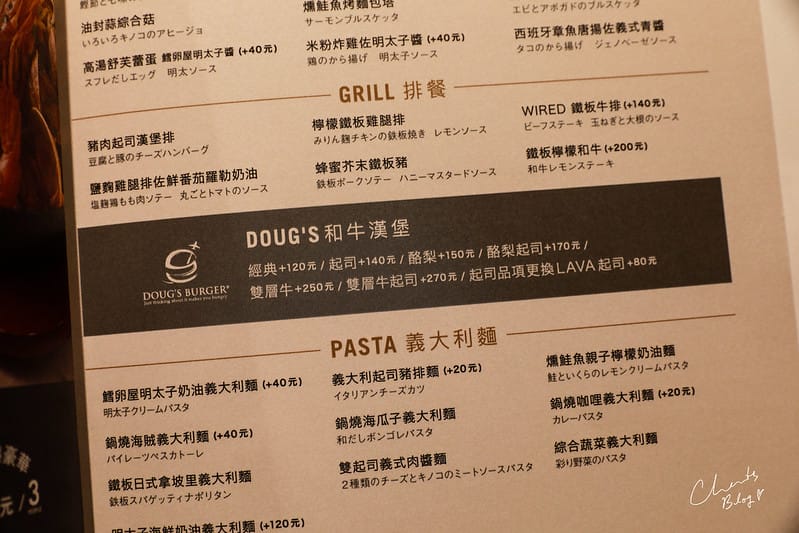 【七期/市政路】全台最美書店裡的和牛漢堡 WIRED TOKYO with DOUG’s BURGER - 第15張圖 蔦屋
