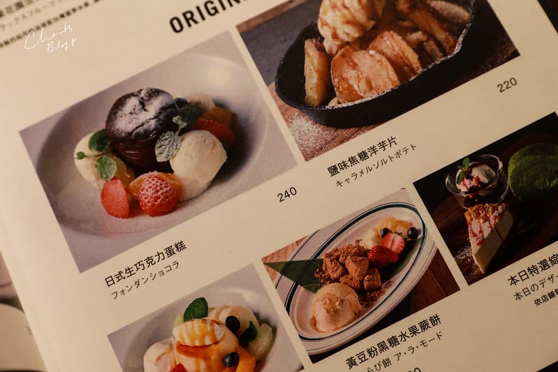 【七期/市政路】全台最美書店裡的和牛漢堡 WIRED TOKYO with DOUG’s BURGER - 第16張圖 蔦屋