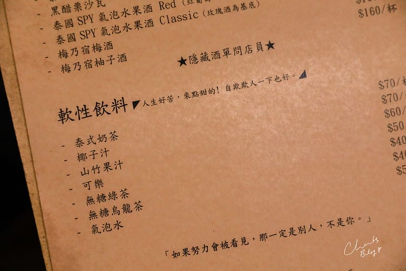 考山路
