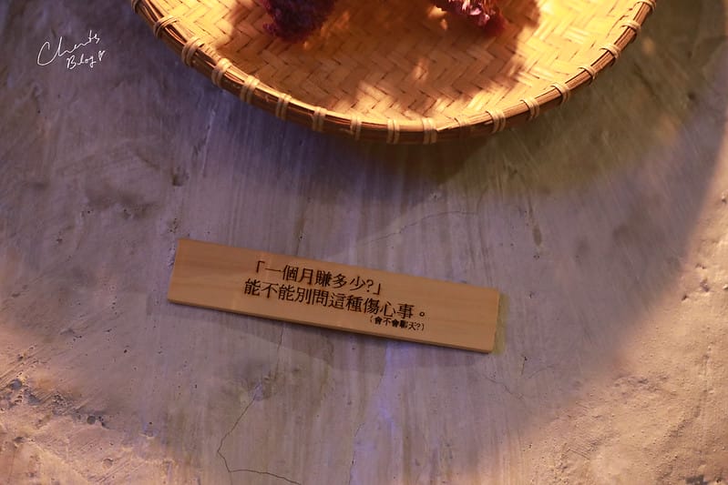 考山路