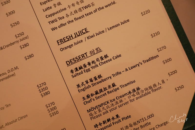 【信義區/松仁路】不管來訪幾次都會被他的高級所驚豔的Lawry’s勞瑞斯牛肋排餐廳 - 第19張圖 LAWRY's