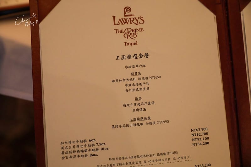 【信義區/松仁路】不管來訪幾次都會被他的高級所驚豔的Lawry’s勞瑞斯牛肋排餐廳 - 第18張圖 LAWRY's