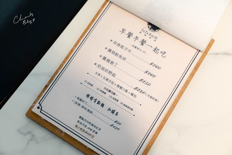 踏踏地球