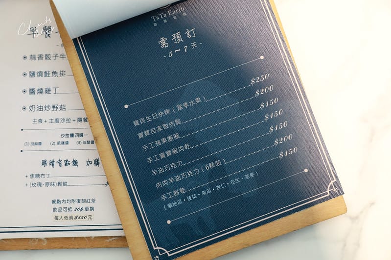 踏踏地球