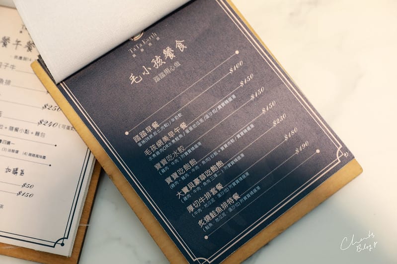 踏踏地球