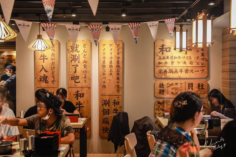 【大安區/忠孝敦化站】排了一個月終於吃到,非吃不可的和牛三吃日式鍋物放題「和牛涮」 - 第4張圖 和牛涮