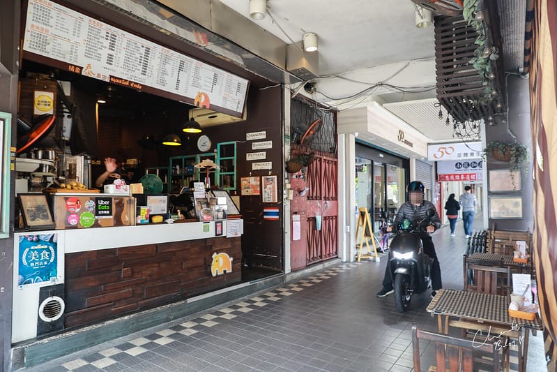 【信義區/永春站】難得來一頓泰式早餐-橘象。泰早安 香蕉煎餅泰式奶茶 - 第2張圖 橘象