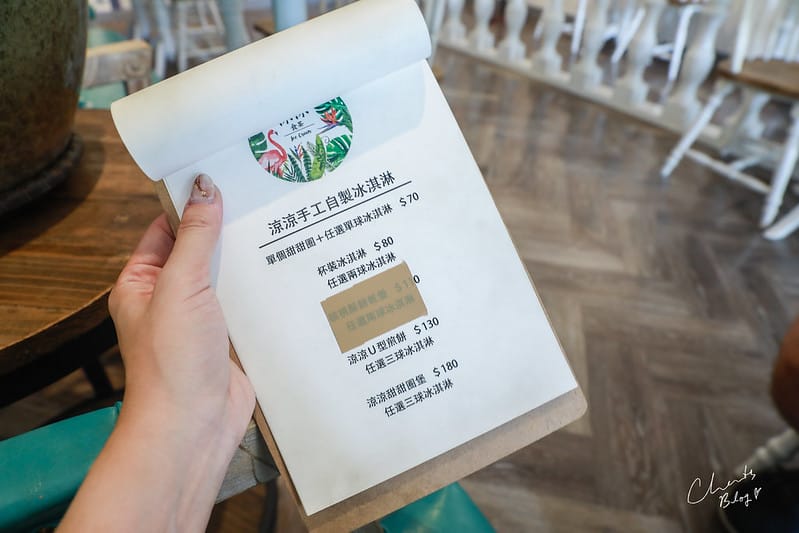 涼涼