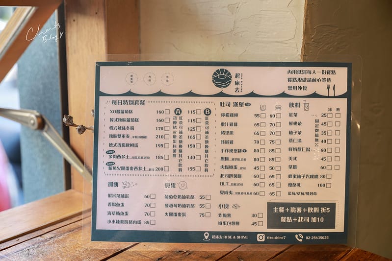 起床去