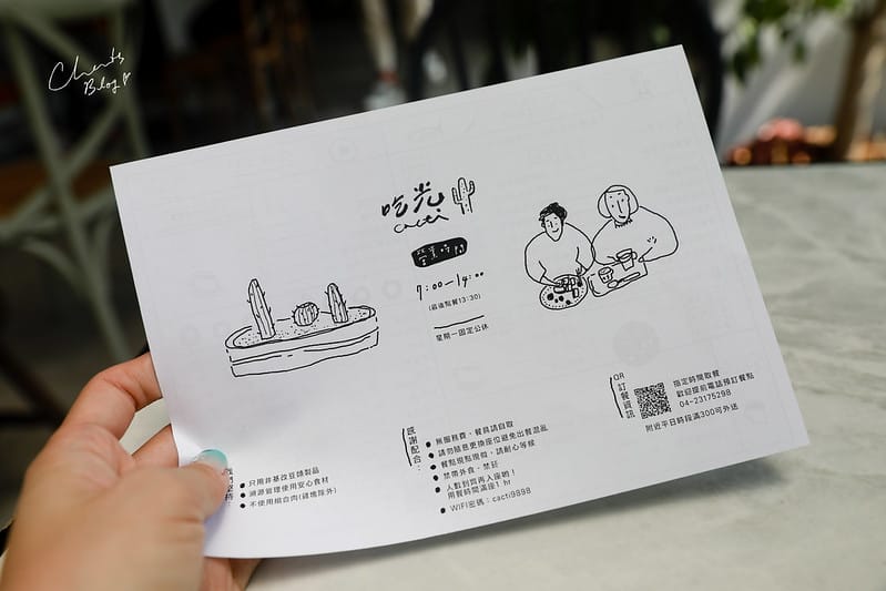 【西屯區/惠中路】純白色系、聖多里尼感的網美早餐店 CACTI吃光早午餐輕食空間 - 第18張圖 吃光