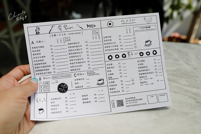 【西屯區/惠中路】純白色系、聖多里尼感的網美早餐店 CACTI吃光早午餐輕食空間 - 第19張圖 吃光