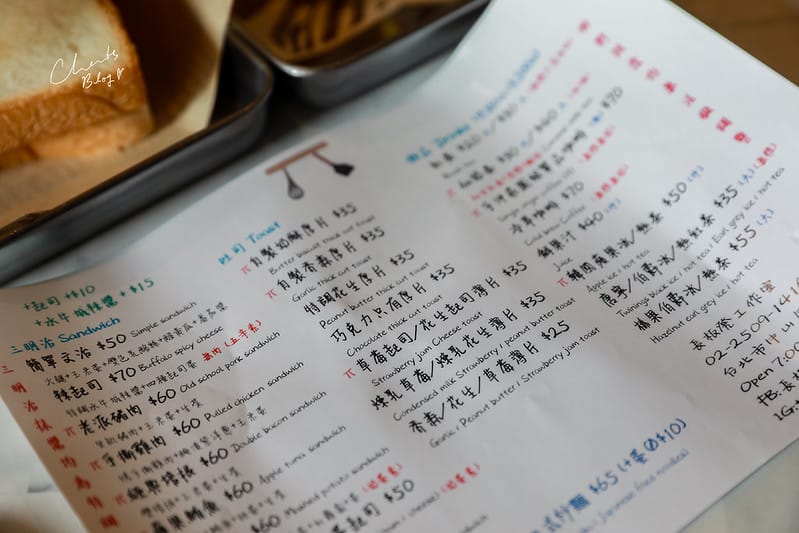 長板凳