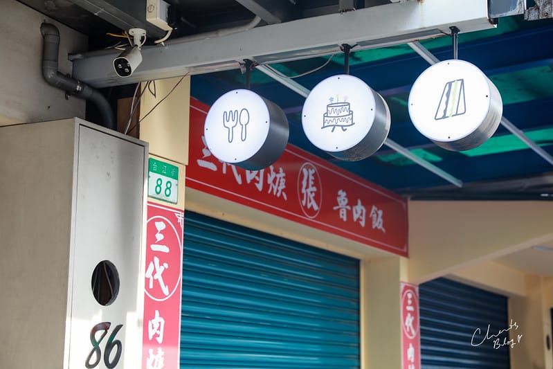 長板凳