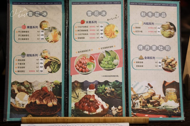 震泉
