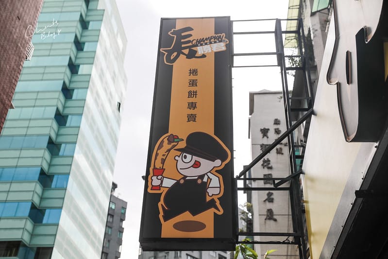 長勝君