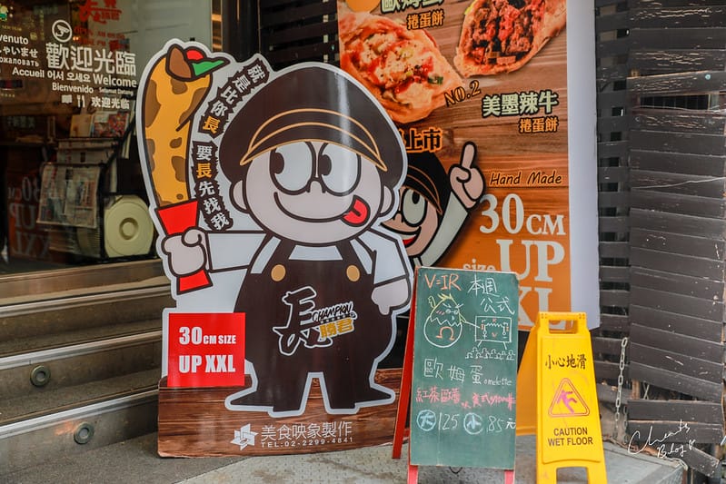 長勝君
