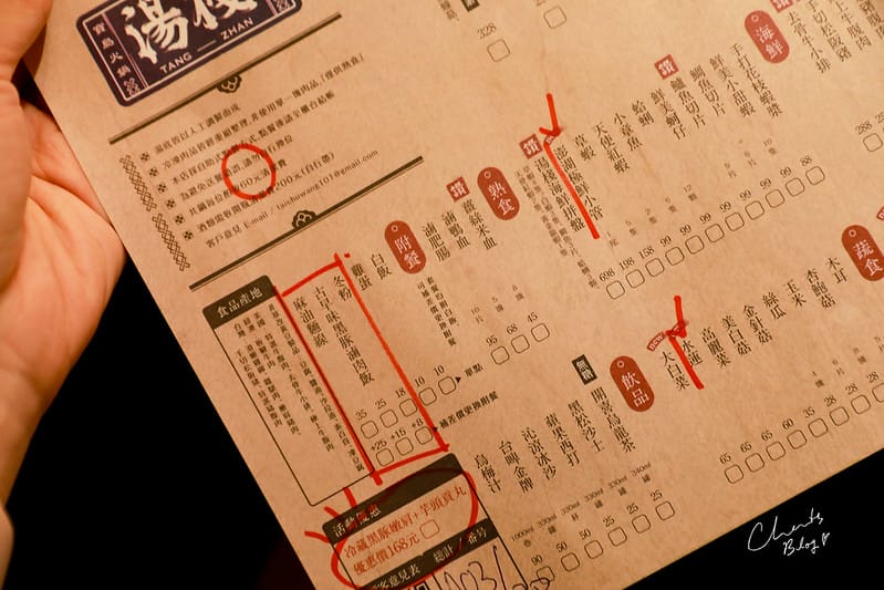 【台中。公益路】超浮誇氣派的特色火鍋 TANG ZHAN 湯棧 - 第17張圖 湯棧
