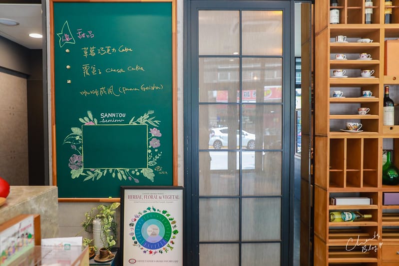 【內湖區/碧湖公園周邊】我的同名咖啡店-SANNTOU CAFE 336香投咖啡 - 第23張圖 香投咖啡