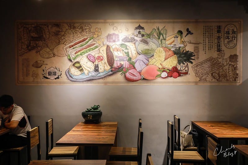 【中山區/松江南京】文青風、傳統茶行風格的創意蛋餅早餐-福洱商行 - 第10張圖 福洱