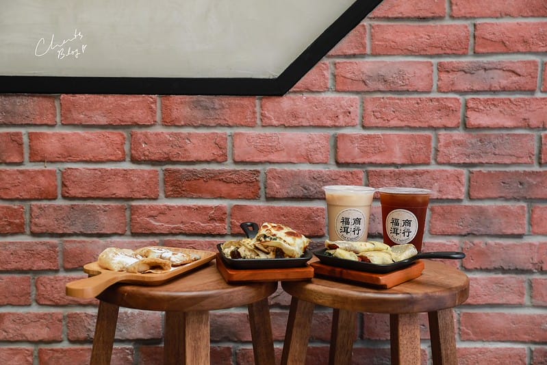 【中山區/松江南京】文青風、傳統茶行風格的創意蛋餅早餐-福洱商行 - 第17張圖 福洱