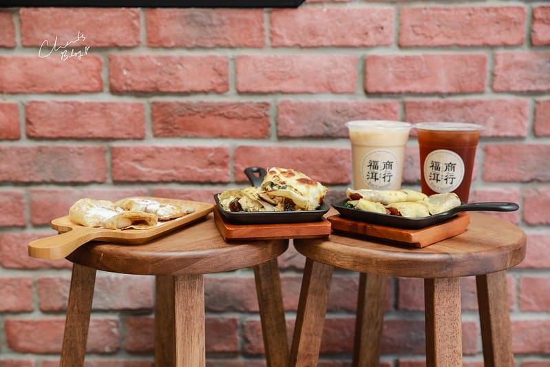 【中山區/松江南京】文青風、傳統茶行風格的創意蛋餅早餐-福洱商行 - 第18張圖 福洱
