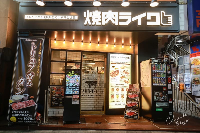 2019。東京台灣店面都營業了我怎麼現在才在分享的,一個人也要吃燒肉『燒肉Like』 - 第2張圖 燒肉like