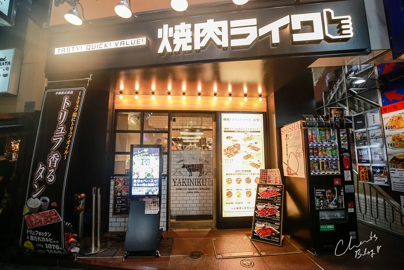 2019。東京台灣店面都營業了我怎麼現在才在分享的,一個人也要吃燒肉『燒肉Like』 - 第47張圖 燒肉like