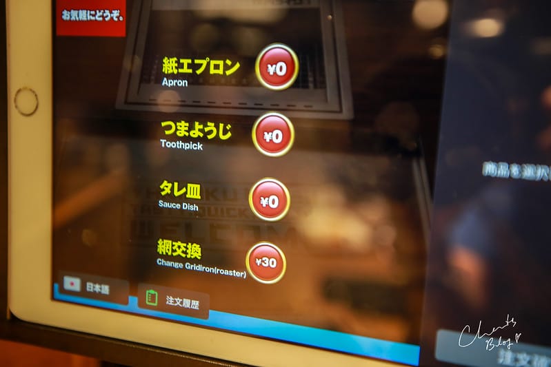2019。東京台灣店面都營業了我怎麼現在才在分享的,一個人也要吃燒肉『燒肉Like』 - 第41張圖 燒肉like