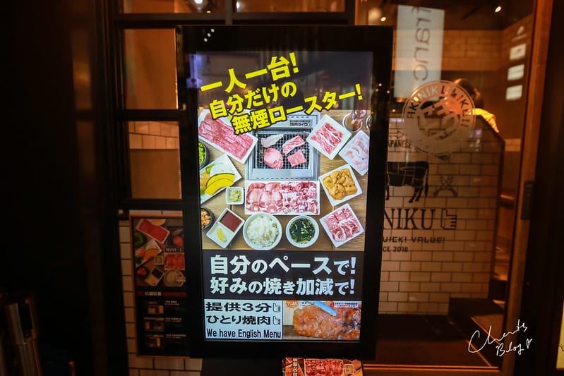 2019。東京台灣店面都營業了我怎麼現在才在分享的,一個人也要吃燒肉『燒肉Like』 - 第4張圖 燒肉like