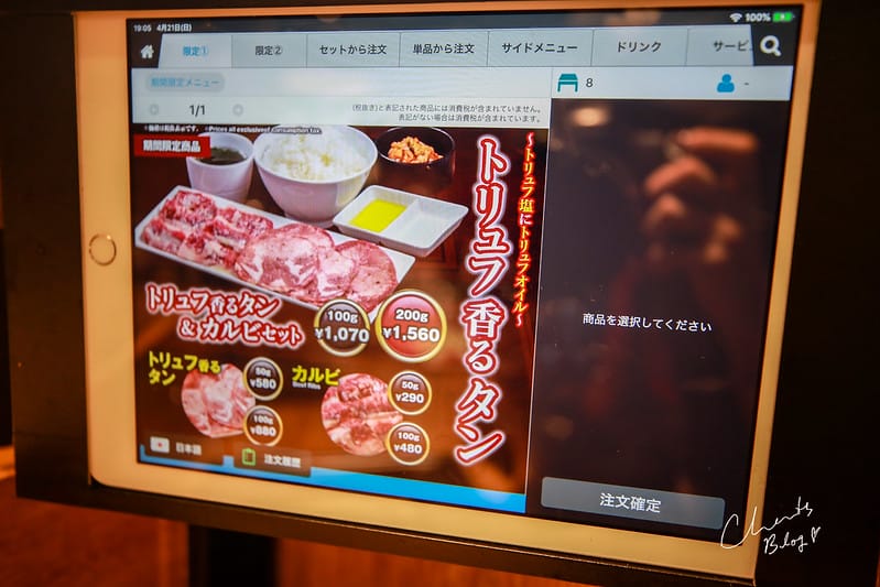 2019。東京台灣店面都營業了我怎麼現在才在分享的,一個人也要吃燒肉『燒肉Like』 - 第19張圖 燒肉like