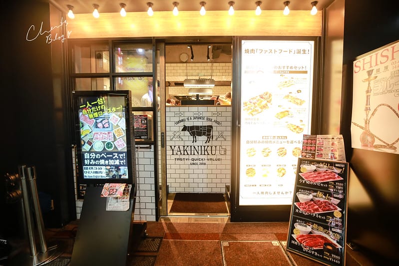 2019。東京台灣店面都營業了我怎麼現在才在分享的,一個人也要吃燒肉『燒肉Like』 - 第3張圖 燒肉like