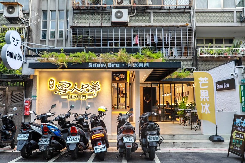 【大安區/國父紀念館站】夏天就是要吃冰啊之很有希臘風格的秘方雪人兄弟3店 - 第2張圖 雪人兄弟