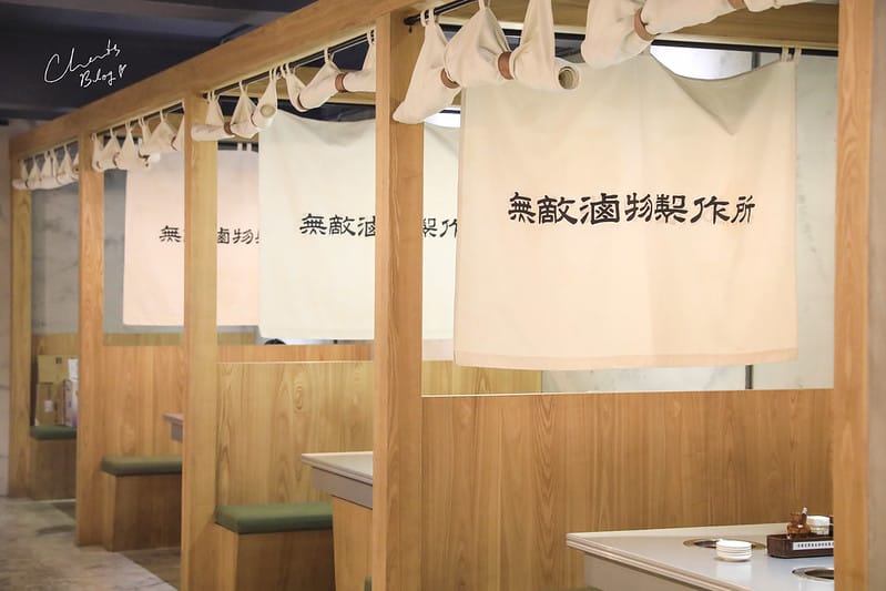 【中山區/大安路】大安路上神秘的日式煮物店-無敵滷物製作所 - 第6張圖 1J6A4054-2拷貝