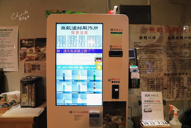 【中山區/大安路】大安路上神秘的日式煮物店-無敵滷物製作所 - 第13張圖 1J6A4049-2拷貝
