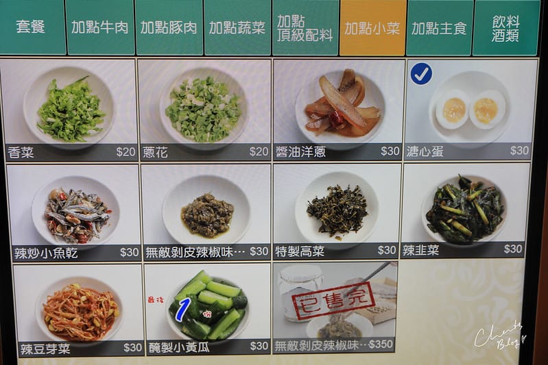 【中山區/大安路】大安路上神秘的日式煮物店-無敵滷物製作所 - 第16張圖 1J6A4043-2拷貝