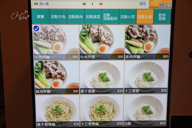 【中山區/大安路】大安路上神秘的日式煮物店-無敵滷物製作所 - 第15張圖 1J6A4045-2拷貝