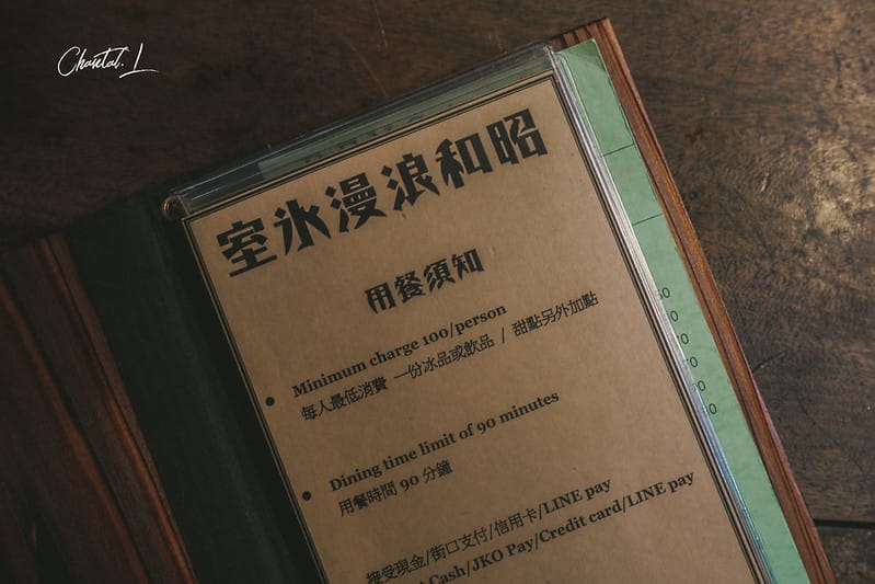 【信義區/信義安和站】走入復古日式冰果室吃著大人的雪花冰-昭和浪漫冰室 Showaice - 第30張圖 昭和