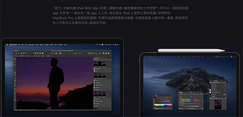 【開箱】事隔10年我終於敗下了逼近10萬的Macbook Pro 13” 硬體介紹/購買原因/使用心得(自掏腰包心得) - 第36張圖 截圖 2020-07-29 上午3.08.13