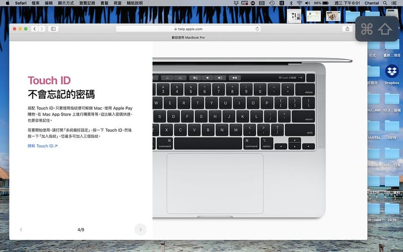 【開箱】事隔10年我終於敗下了逼近10萬的Macbook Pro 13” 硬體介紹/購買原因/使用心得(自掏腰包心得) - 第21張圖 ipad、macbook pro